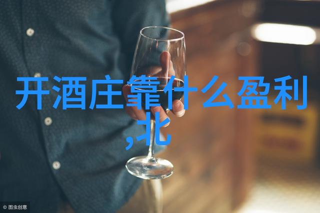 中国悠久灿烂的葡萄酒历史文化